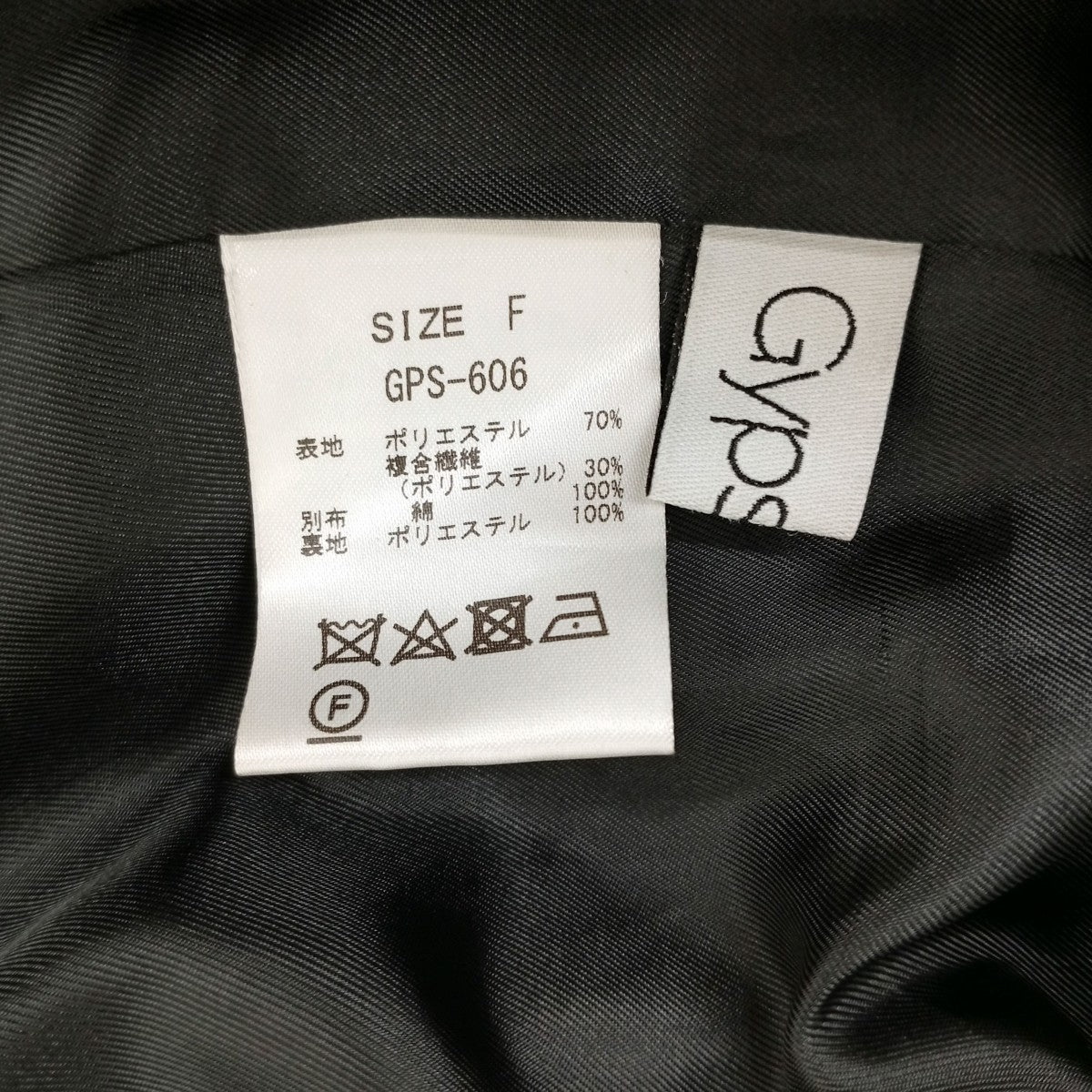 ジャケットGPS-606