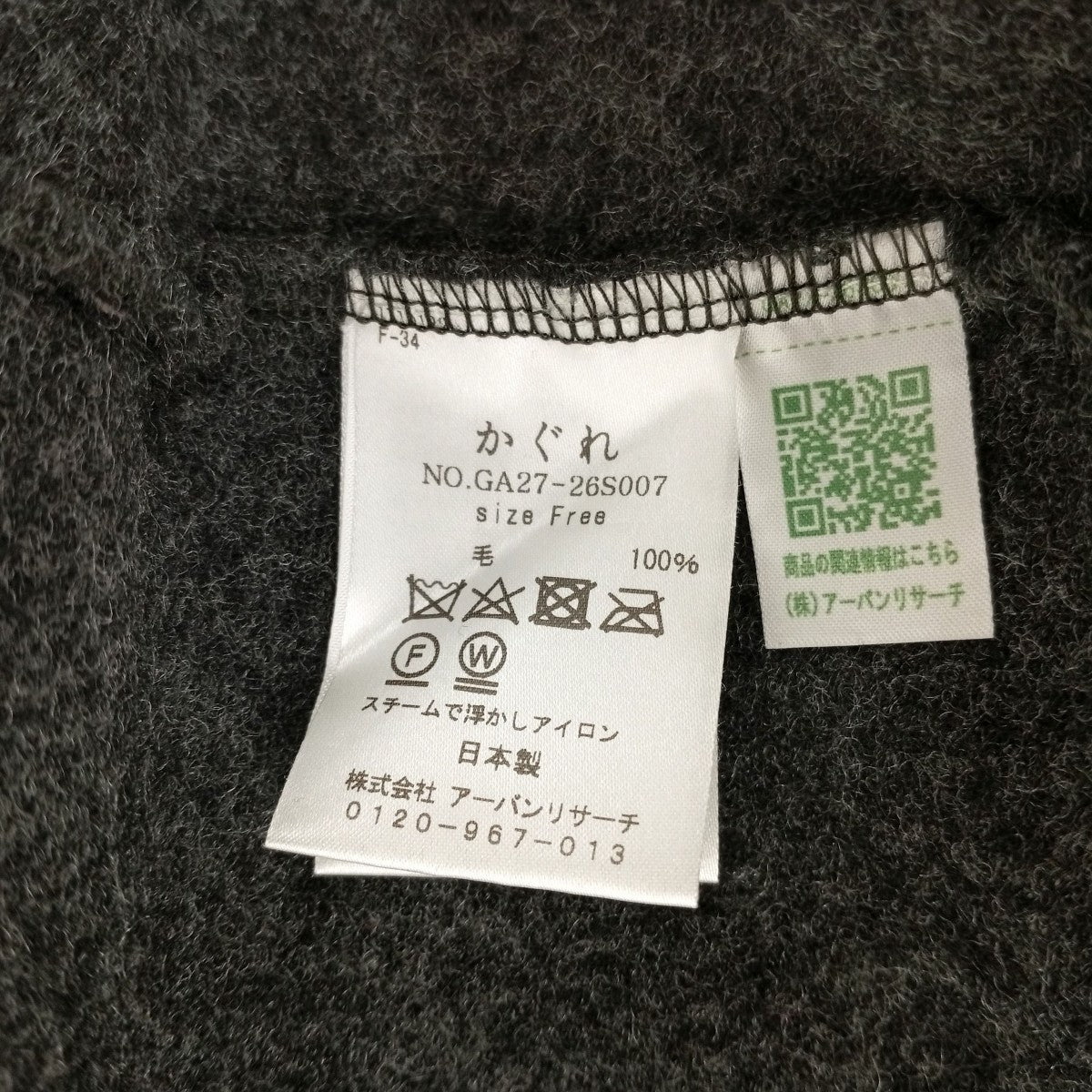ワンピースGA27-26S007