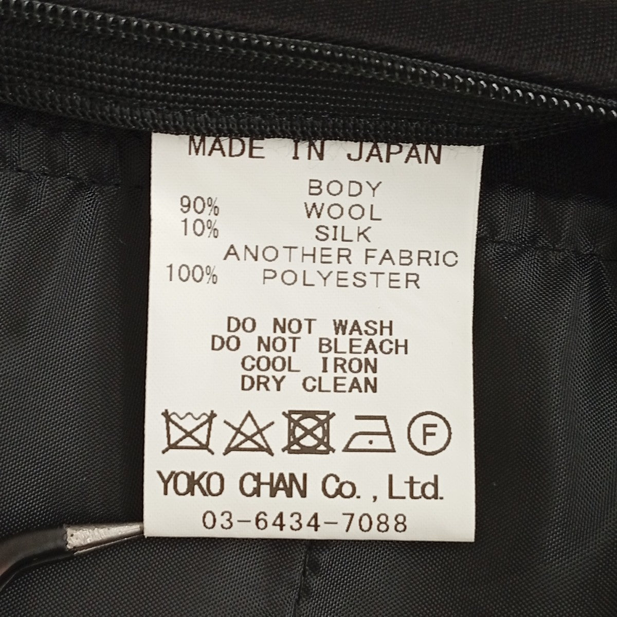 YOKO CHAN クロップドワイドパンツYCP-225-160 古着・中古-7枚目のアイテム画像