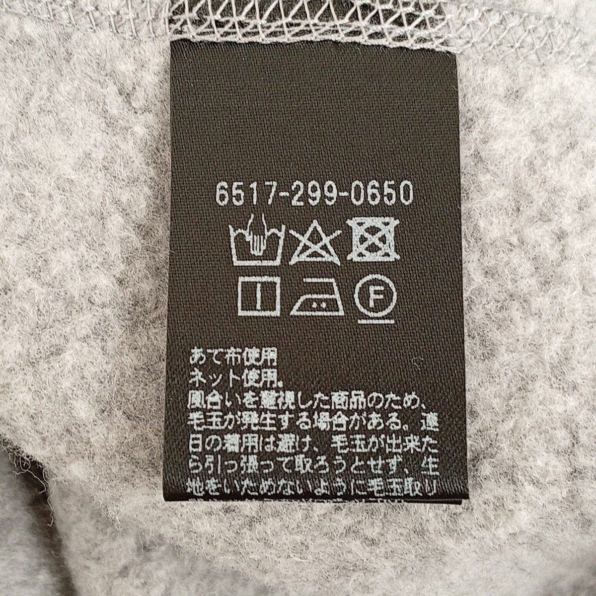 Drawer ノースリーブスウェット6517-299-0650 古着・中古-6枚目のアイテム画像