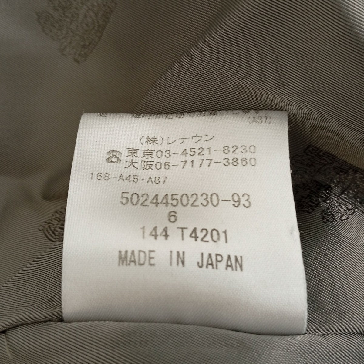 Aquascutum コート5024450230-93 古着・中古-5枚目のアイテム画像