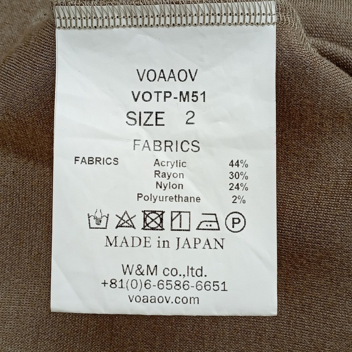VOAAOV DUALWARM CREW NECK TOPS KNITスウェットVOTP-M51 古着・中古-7枚目のアイテム画像