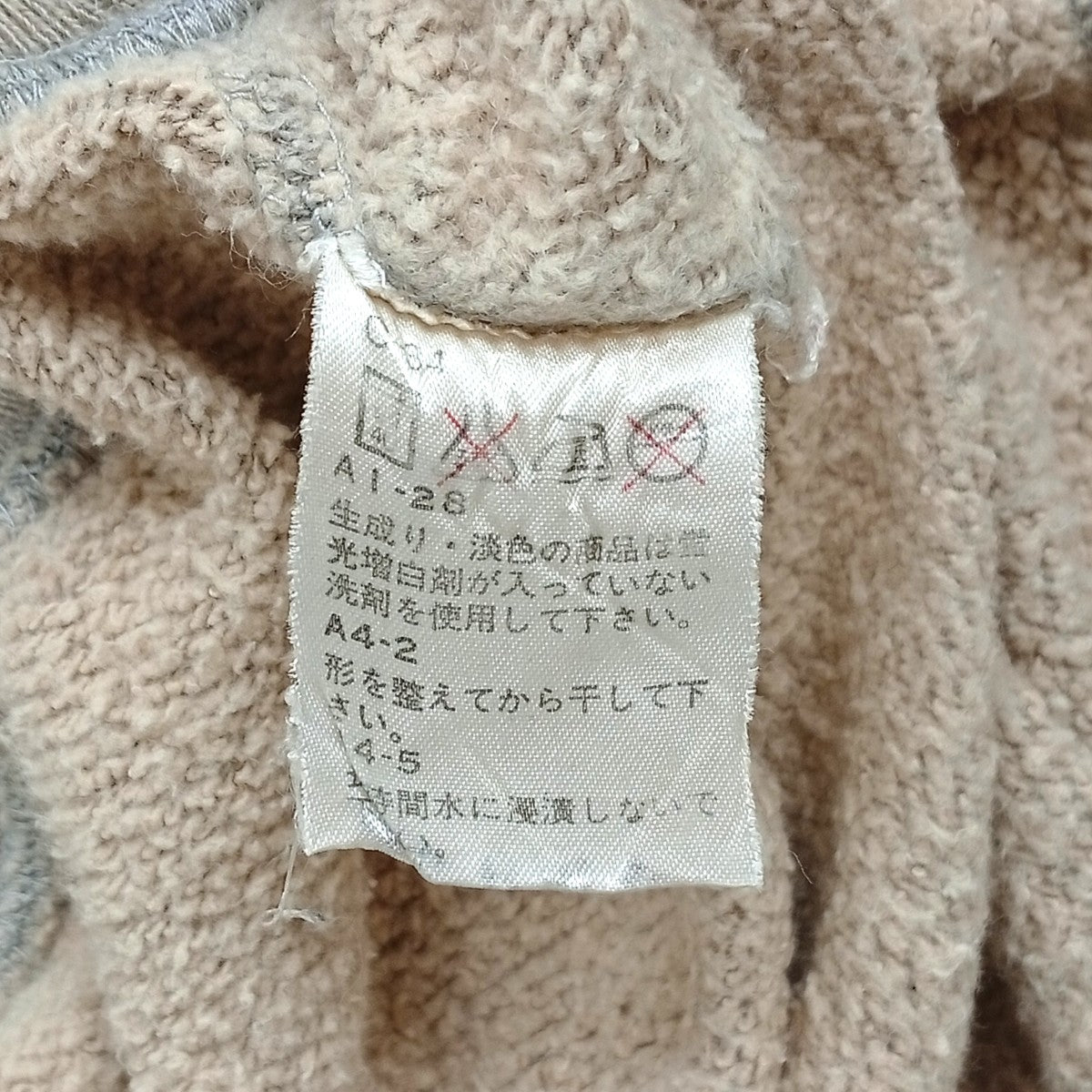 POLO RALPH LAUREN FL-92スウェット 古着・中古-6枚目のアイテム画像