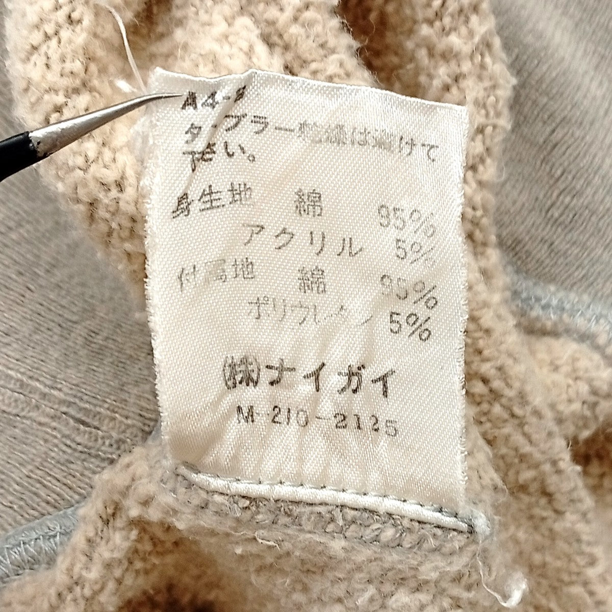POLO RALPH LAUREN FL-92スウェット 古着・中古-7枚目のアイテム画像