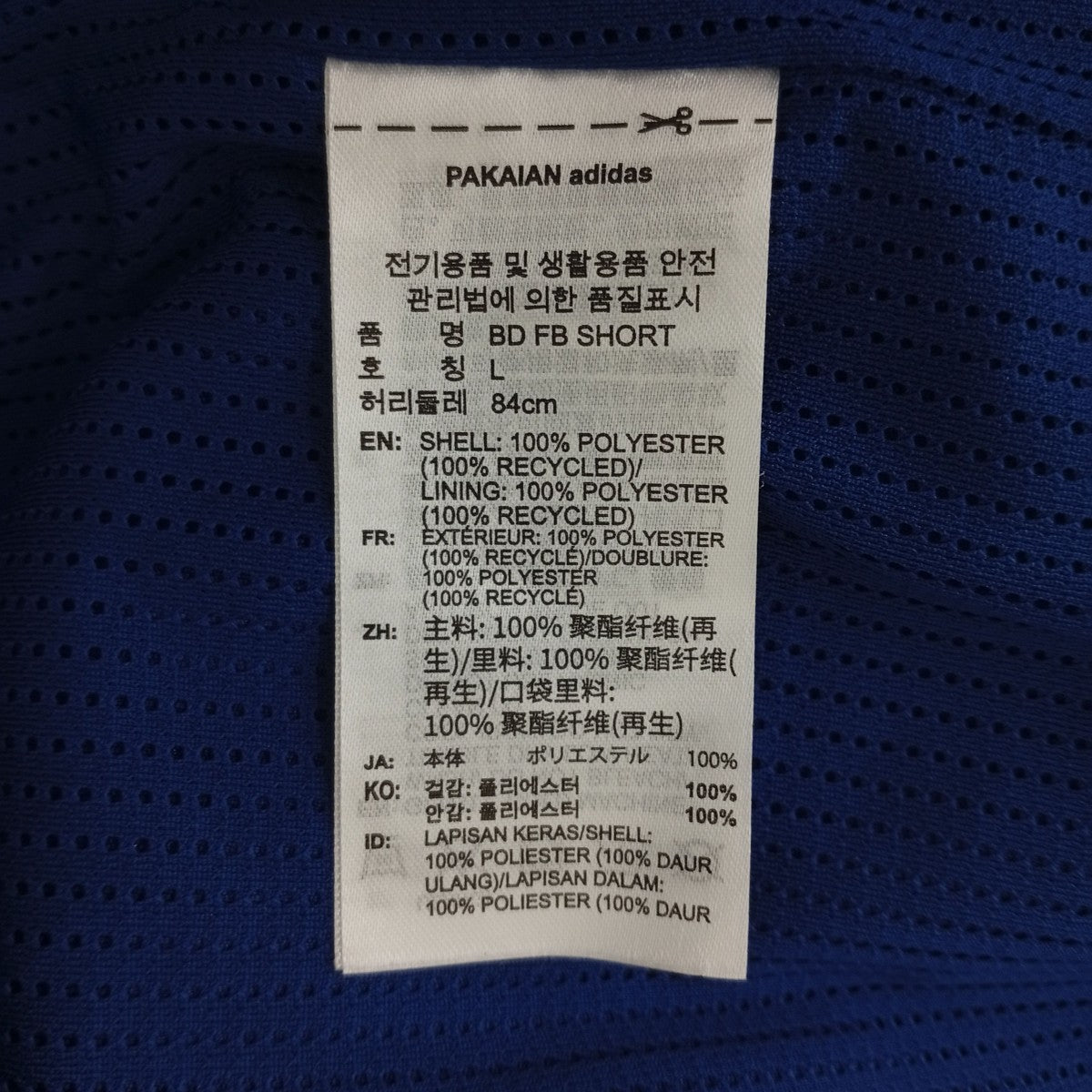 adidas×BRAIN DEAD×Disney ハーフパンツ 古着・中古-4枚目のアイテム画像