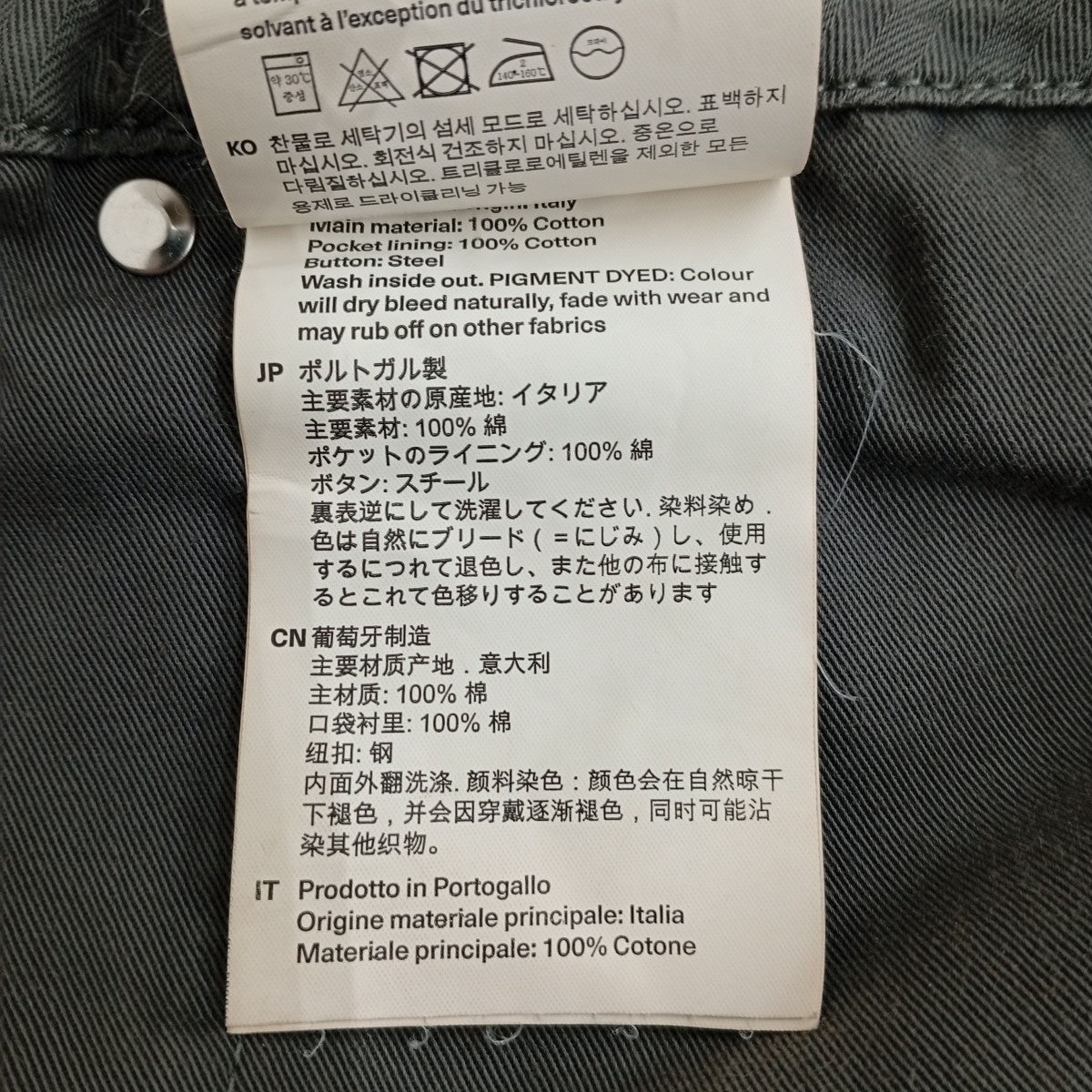 OUR LEGACY パンツM4245TF 古着・中古-7枚目のアイテム画像
