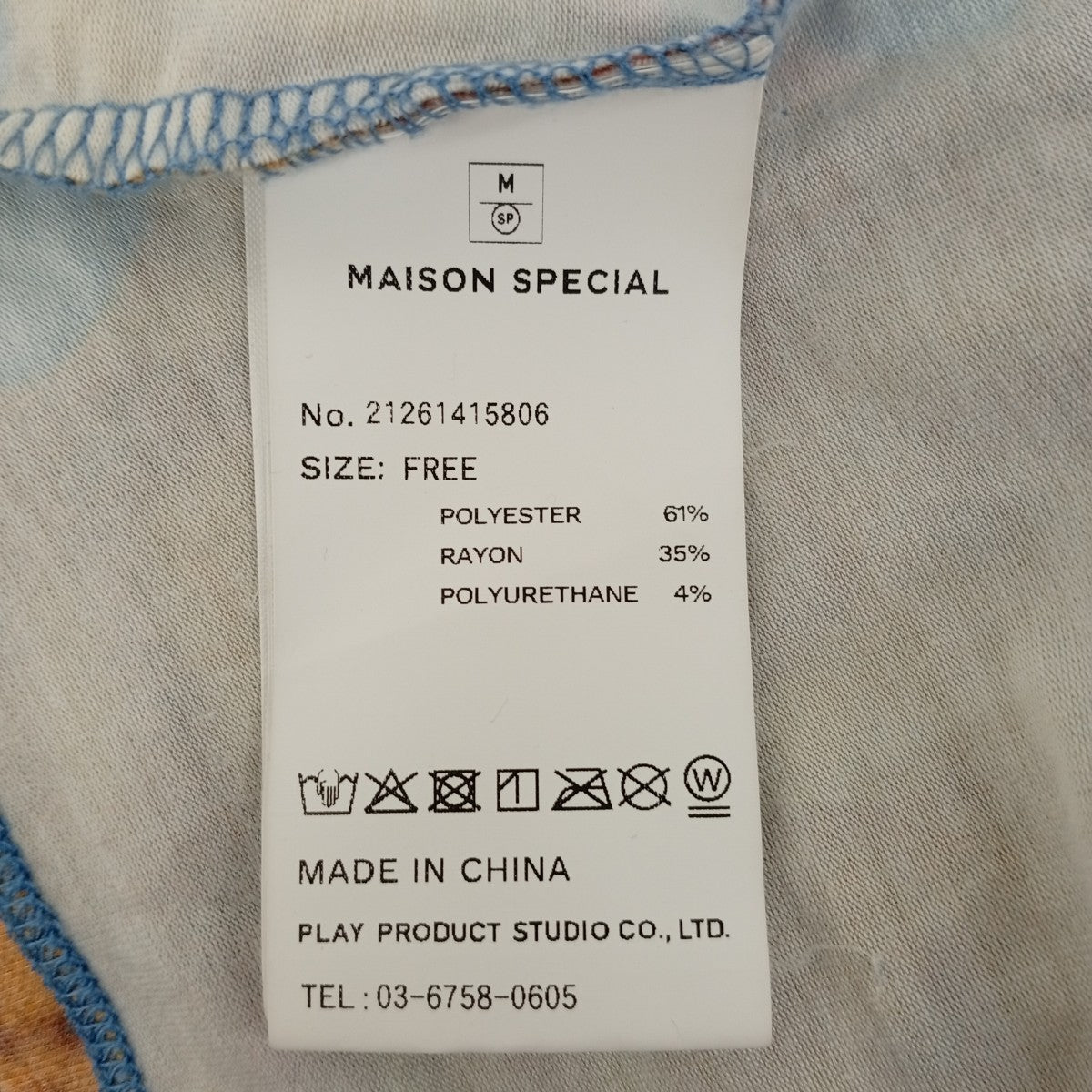 MAISON SPECIAL Imagination Print Topsロングスリーブカットソー21261415806 古着・中古-4枚目のアイテム画像