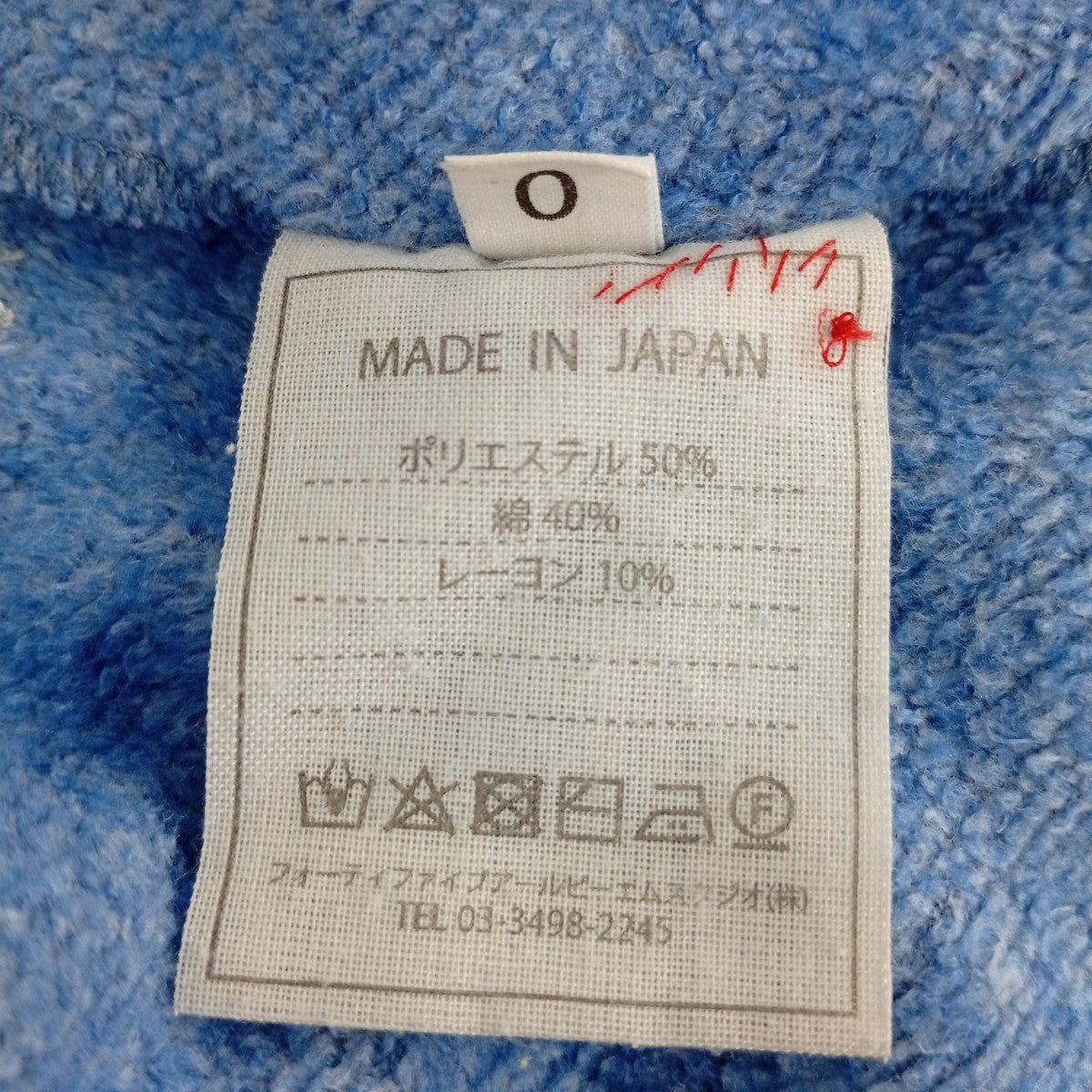 45R トレーナー 古着・中古-3枚目のアイテム画像