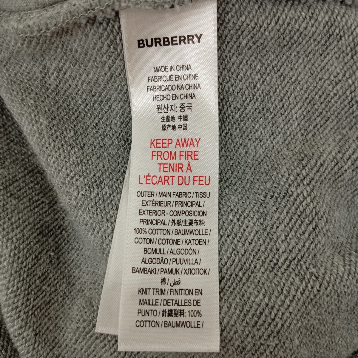 BURBERRY トレーナー8032832 古着・中古-4枚目のアイテム画像