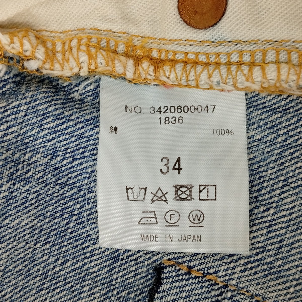 Ron Herman デニムパンツ3420600047 1836 古着・中古-5枚目のアイテム画像