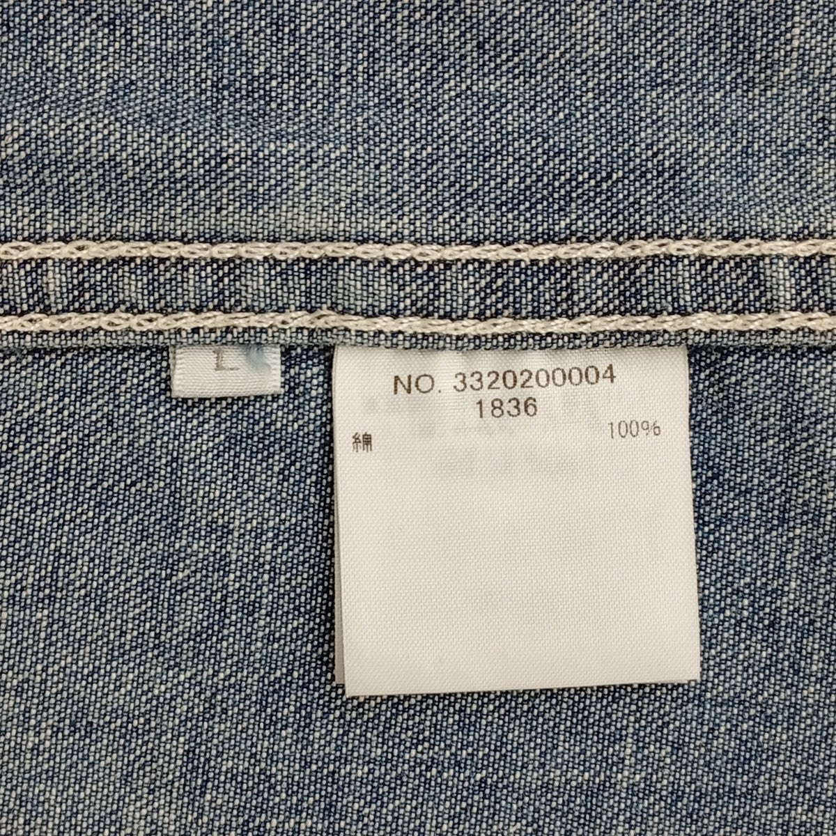 Ron Herman ペイント加工カバーオール3320200004 古着・中古-9枚目のアイテム画像