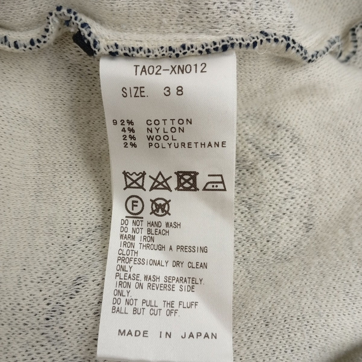 TOGA セーターTA02-XN012 古着・中古-4枚目のアイテム画像
