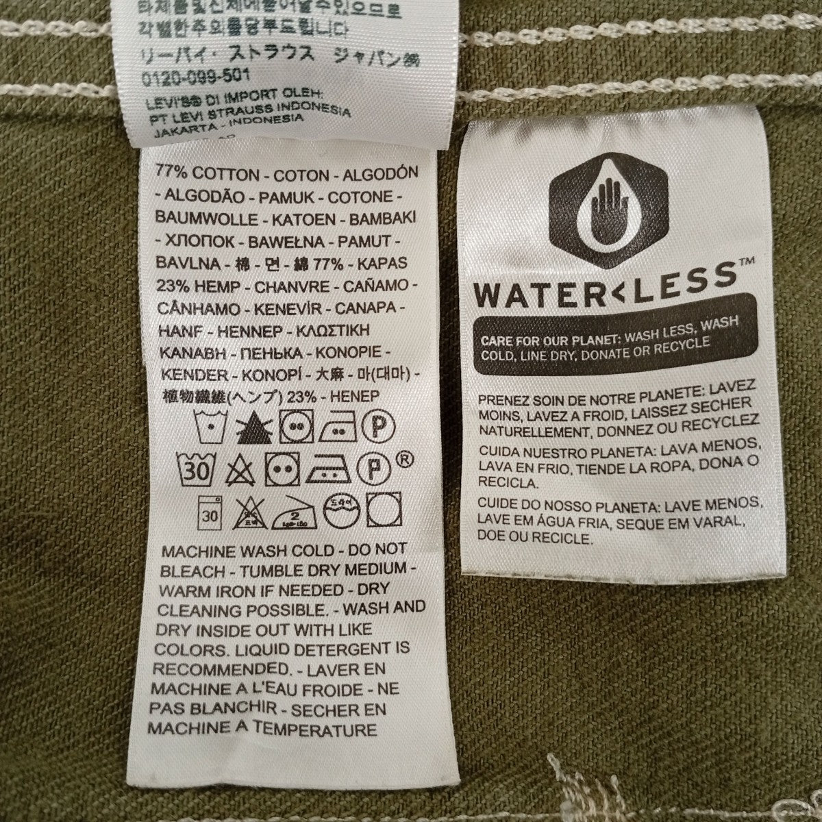 LEVI’S RED デニムジャケットPC9-A0185-0000 古着・中古-5枚目のアイテム画像