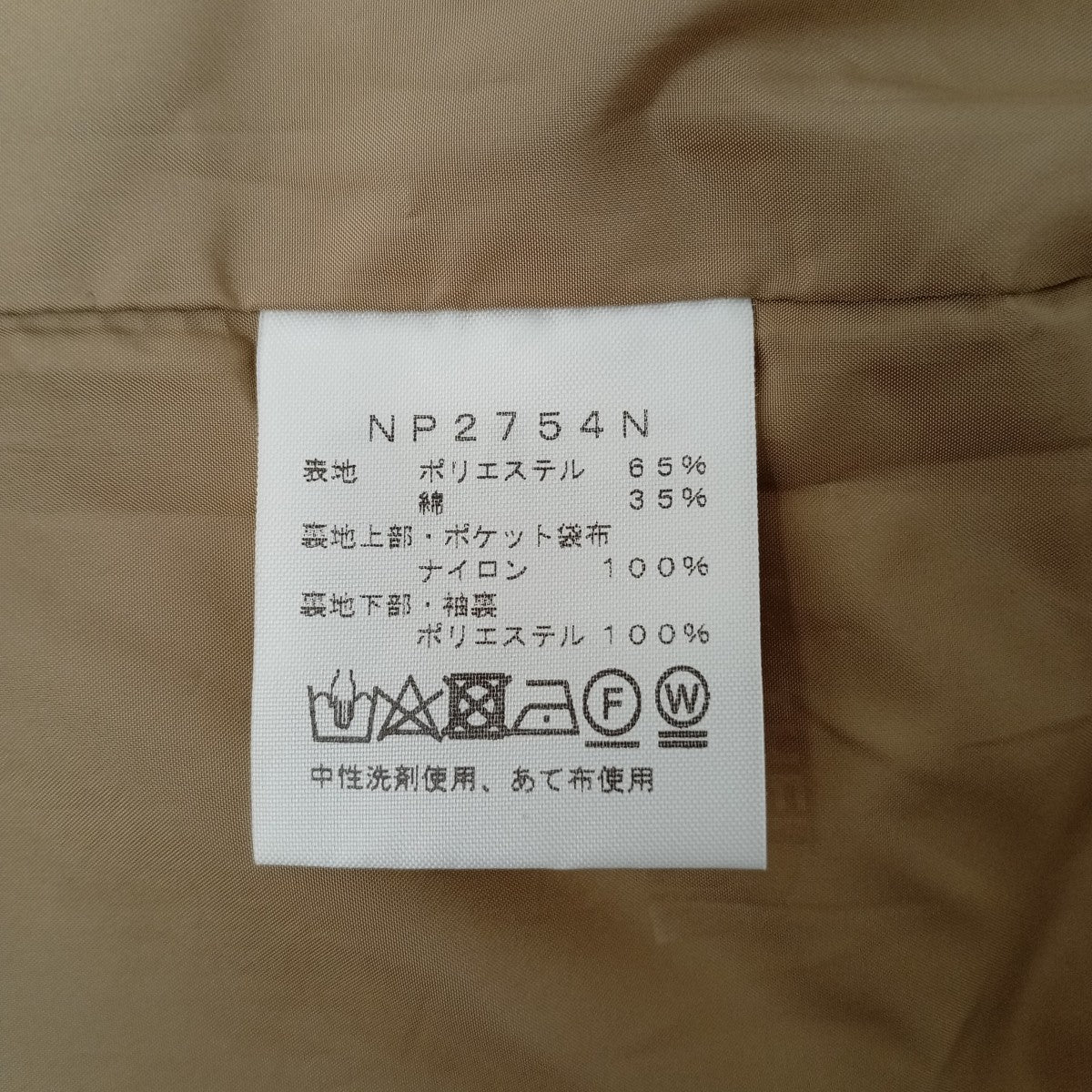 THE NORTH FACE ナイロンジャケットNP2754N 古着・中古-4枚目のアイテム画像