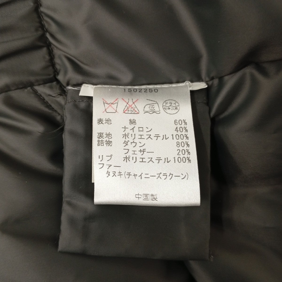 WOOLRICH ダウンジャケット1502250 古着・中古-6枚目のアイテム画像
