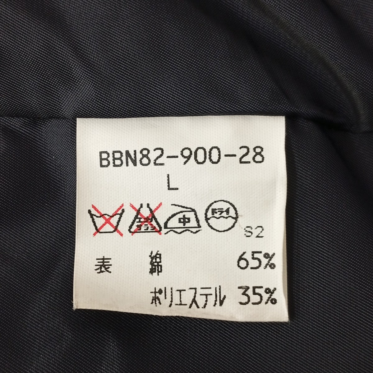 Burberry’s モッズコートBBN82-900-28 古着・中古-4枚目のアイテム画像