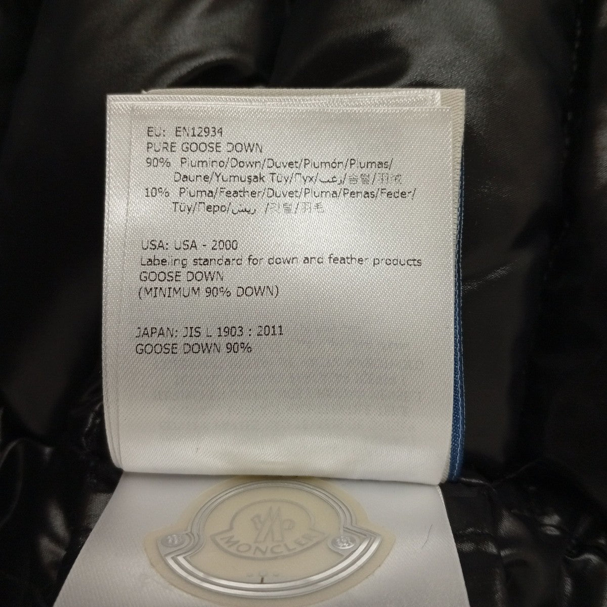 MONCLER BadyダウンジャケットC20934685805 古着・中古-6枚目のアイテム画像