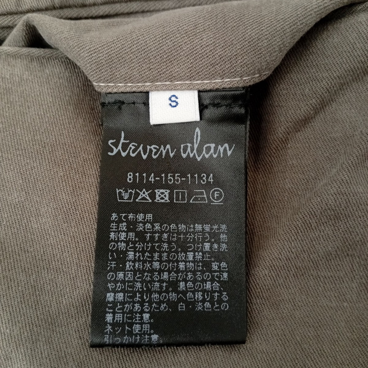 STEVEN ALAN グレース ツイル イン ツープリーツ ドレス トラウザーズパンツ8114-155-1134 古着・中古-4枚目のアイテム画像