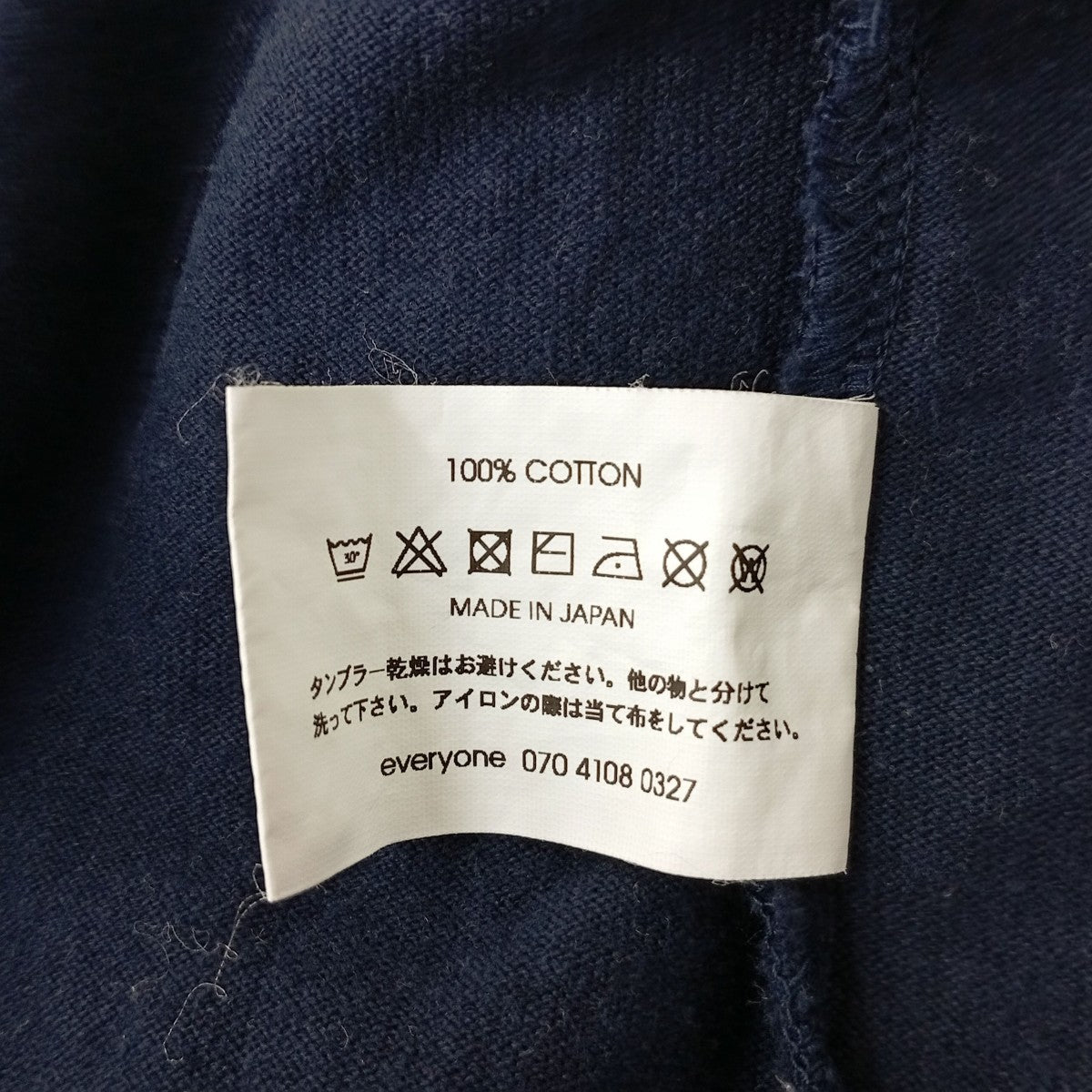 everyone ロングスリーブカットソーEV23-CS10 古着・中古-4枚目のアイテム画像
