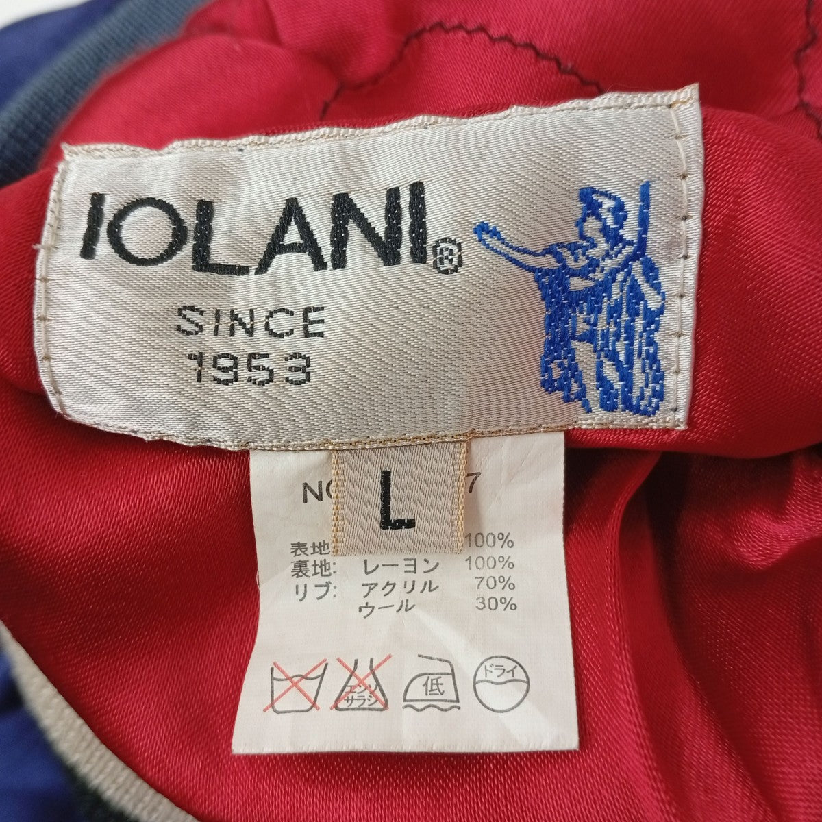 IOLANI スカジャン154107 古着・中古-3枚目のアイテム画像
