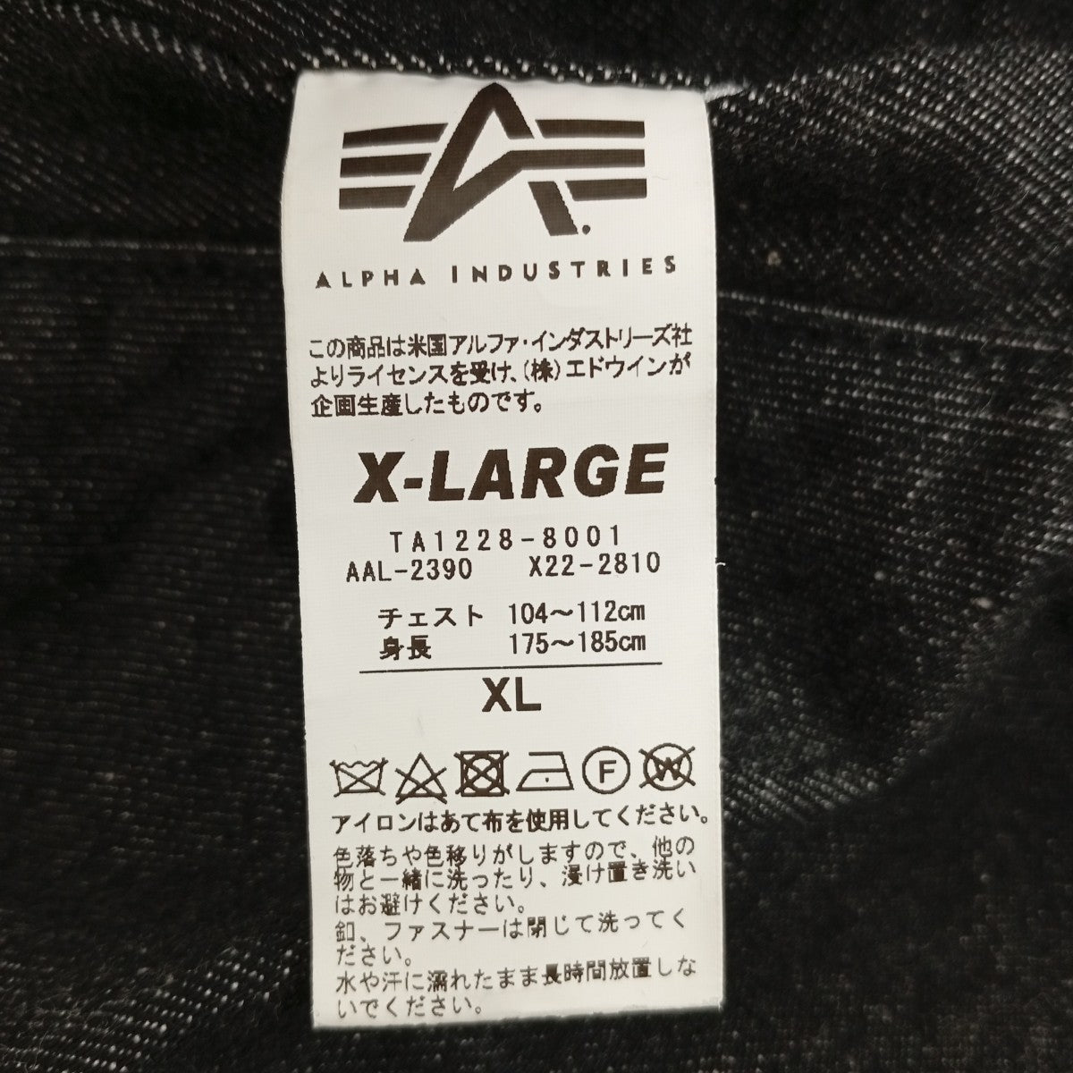 ALPHA ジャケットTA1228-8001 古着・中古-4枚目のアイテム画像