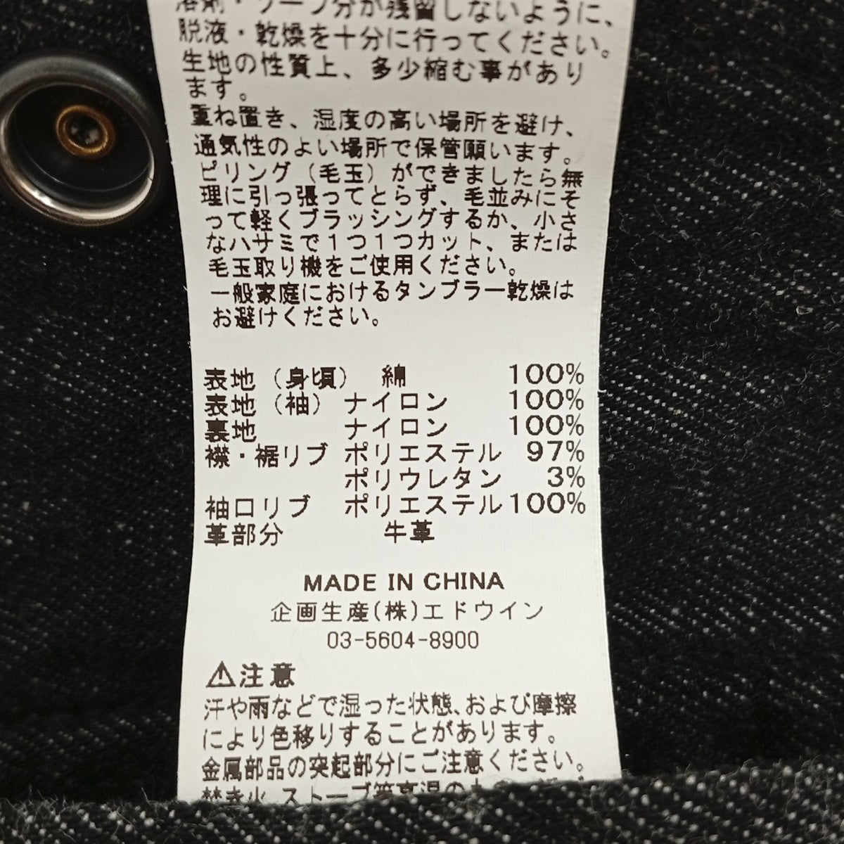 ALPHA ジャケットTA1228-8001 古着・中古-5枚目のアイテム画像