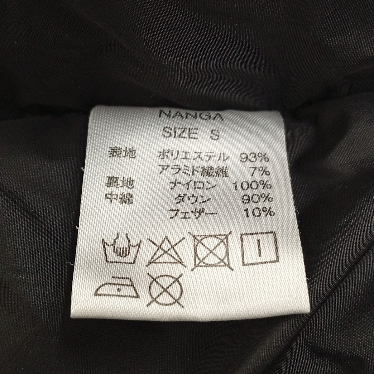 NANGA×ROCOCO ダウンジャケット 古着・中古-7枚目のアイテム画像