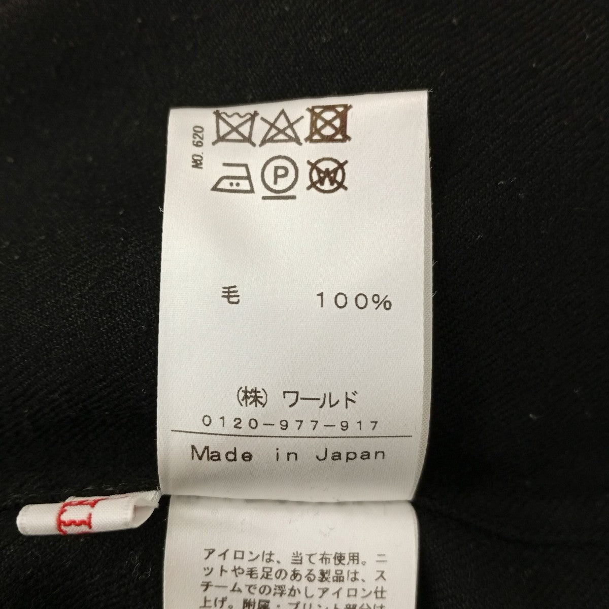 DRESSTERIOR バンドカラーシャツワンピース085-59092 古着・中古-4枚目のアイテム画像