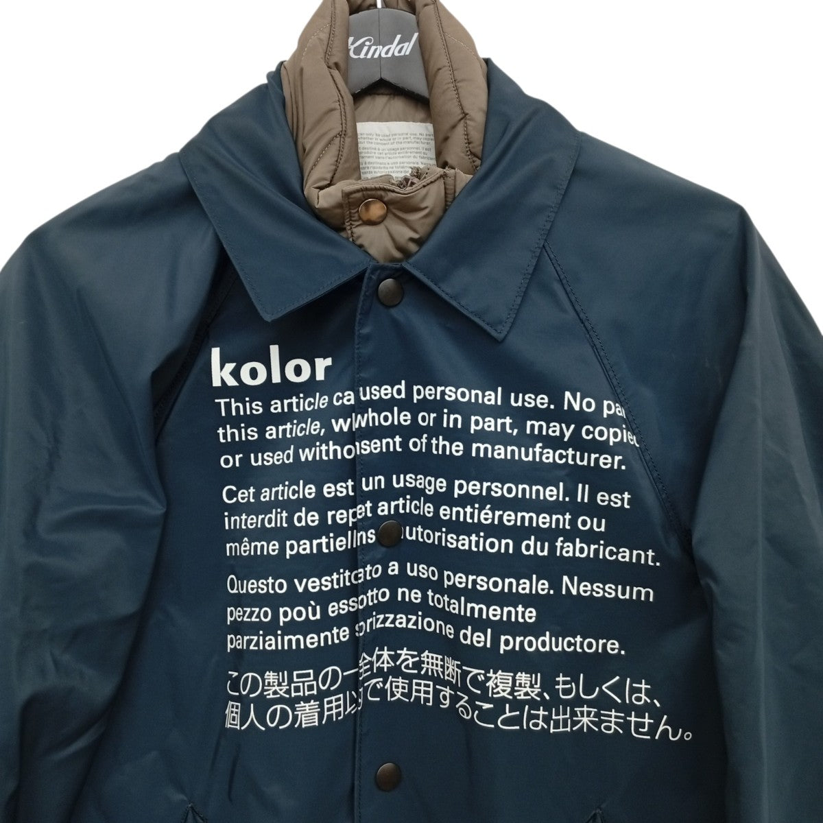 KOLOR ジャケット20WCM-G06106 古着・中古-5枚目のアイテム画像