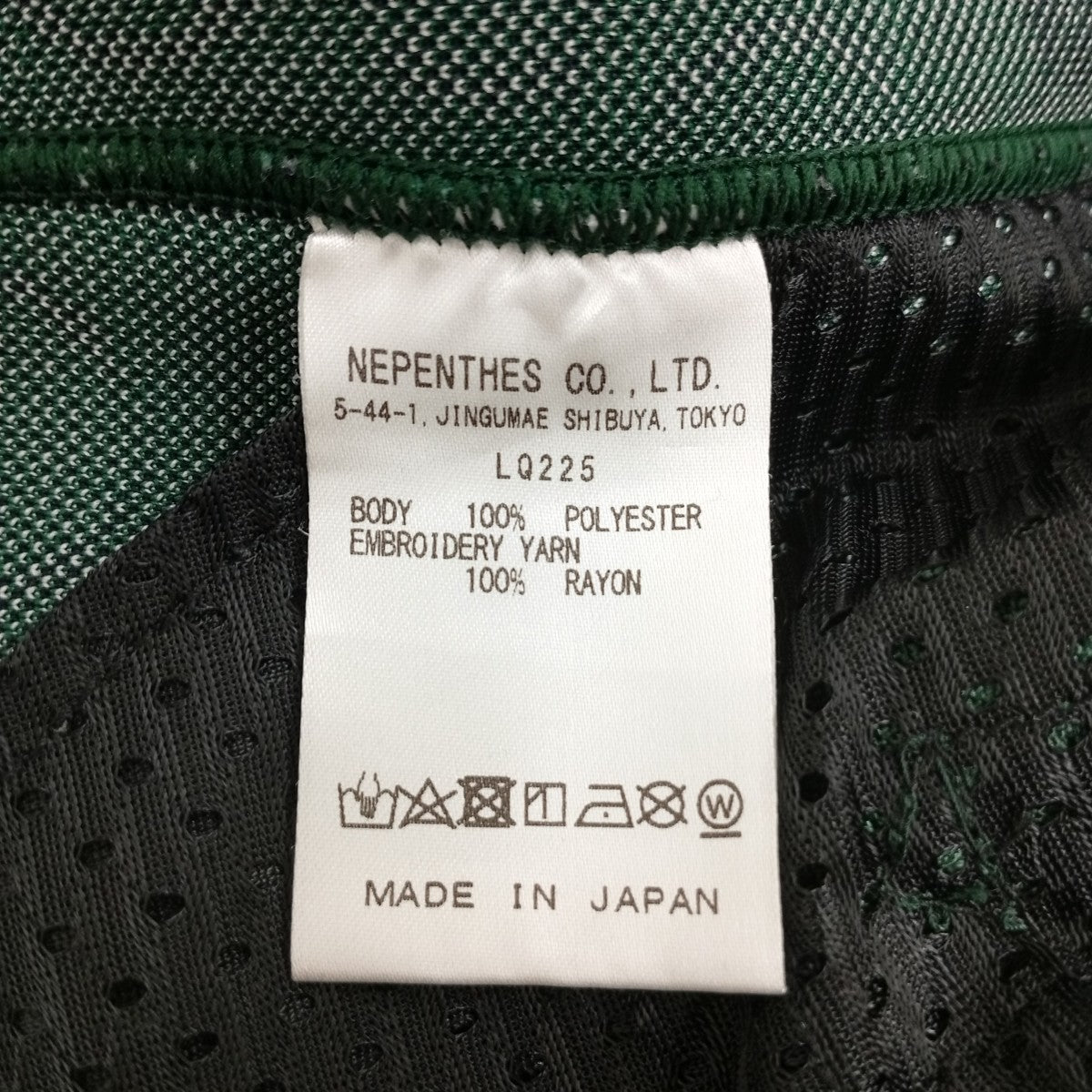 Needles TRACK PANT - POLY JQ．パンツLQ225 古着・中古-4枚目のアイテム画像