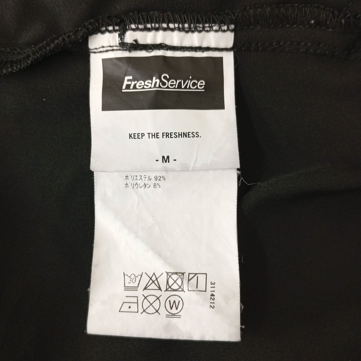 FreshService ジャケットFSR251-60097 古着・中古-5枚目のアイテム画像