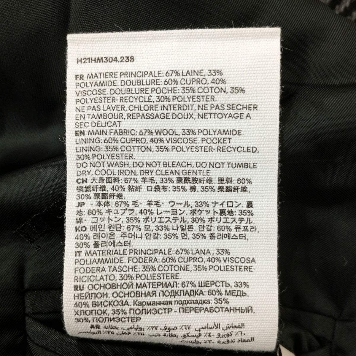 AMI Alexandre Mattiussi コートH21HM304.238 古着・中古-8枚目のアイテム画像