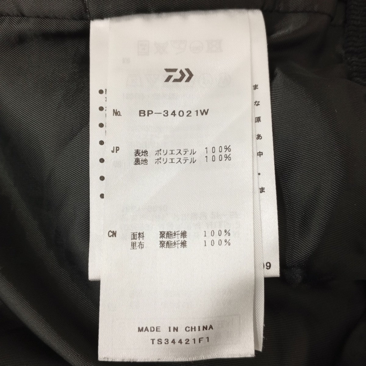 DAIWA PIER39 コーデュロイパンツBP-34021W 古着・中古-4枚目のアイテム画像