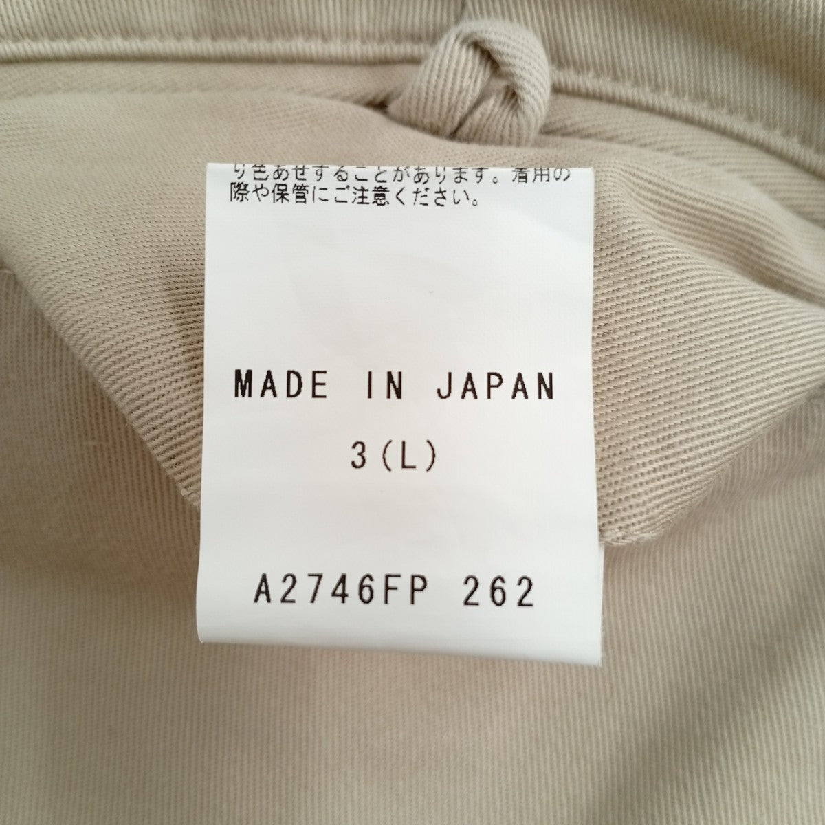 JOHN SMEDLEY パンツA2746FP 262 古着・中古-3枚目のアイテム画像