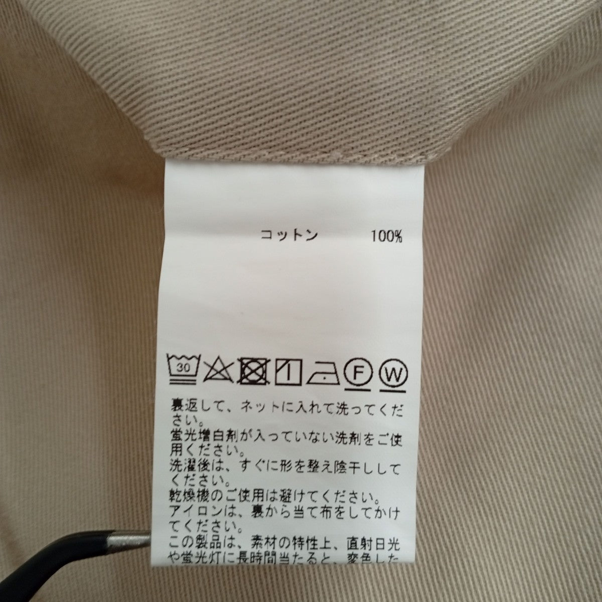 JOHN SMEDLEY パンツA2746FP 262 古着・中古-4枚目のアイテム画像