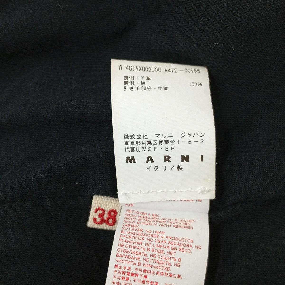 レザージャケットW14GIMXQ09U00LA472