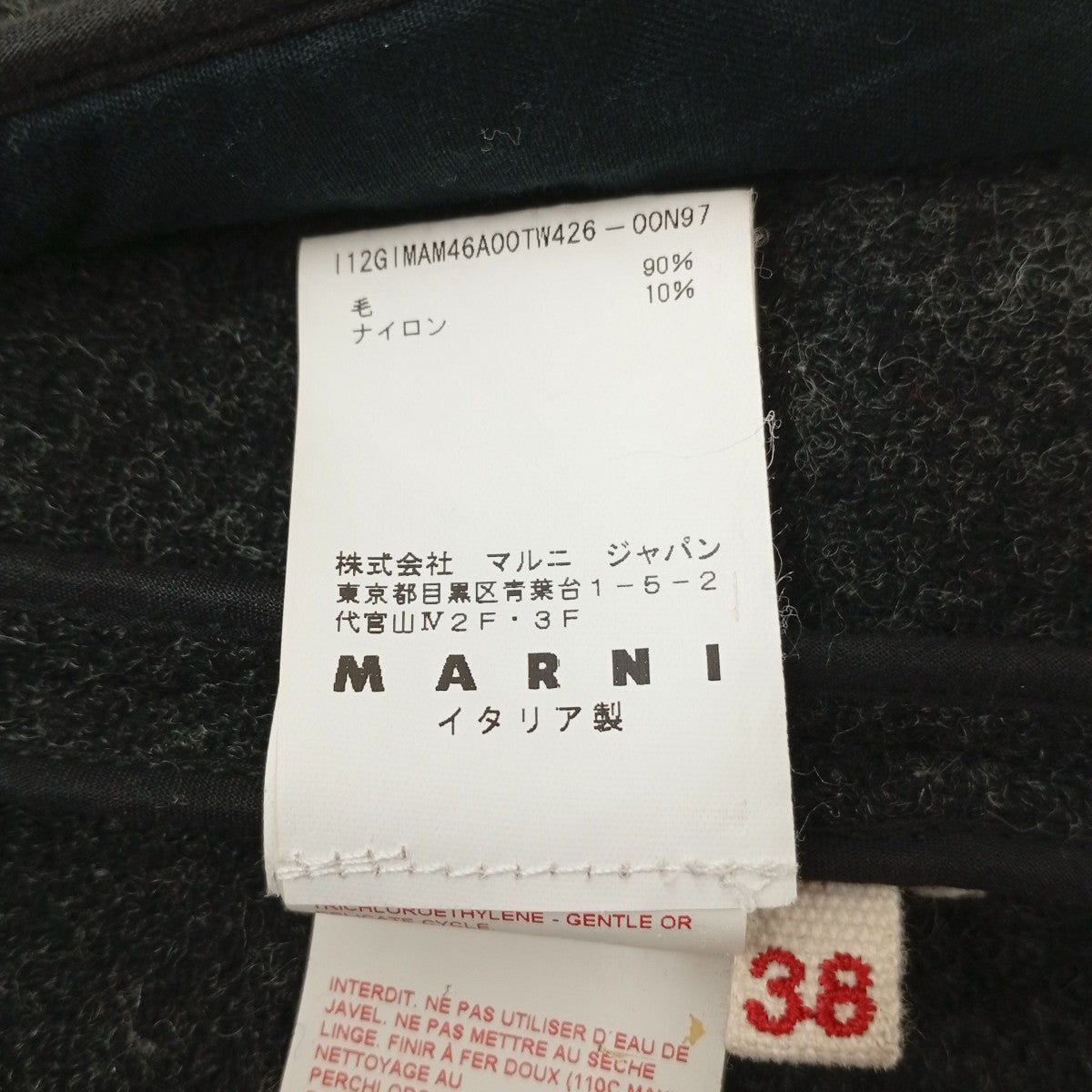 MARNI ジャケットI12GIMAM46A00TW426-00N97 古着・中古-5枚目のアイテム画像