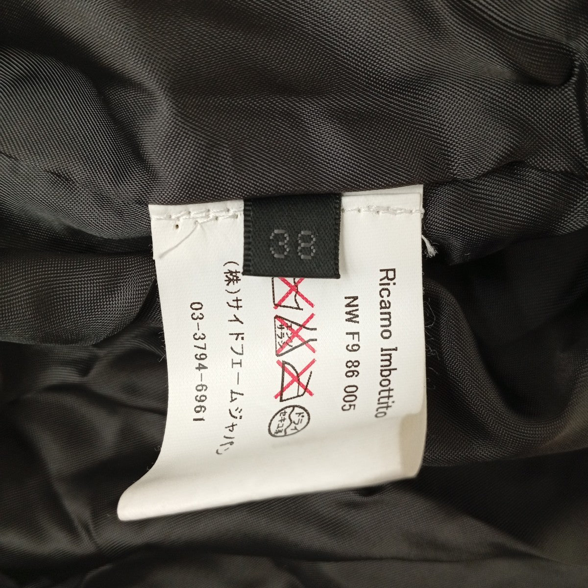 ANTEPRIMA コートNW F9 86 005 古着・中古-4枚目のアイテム画像