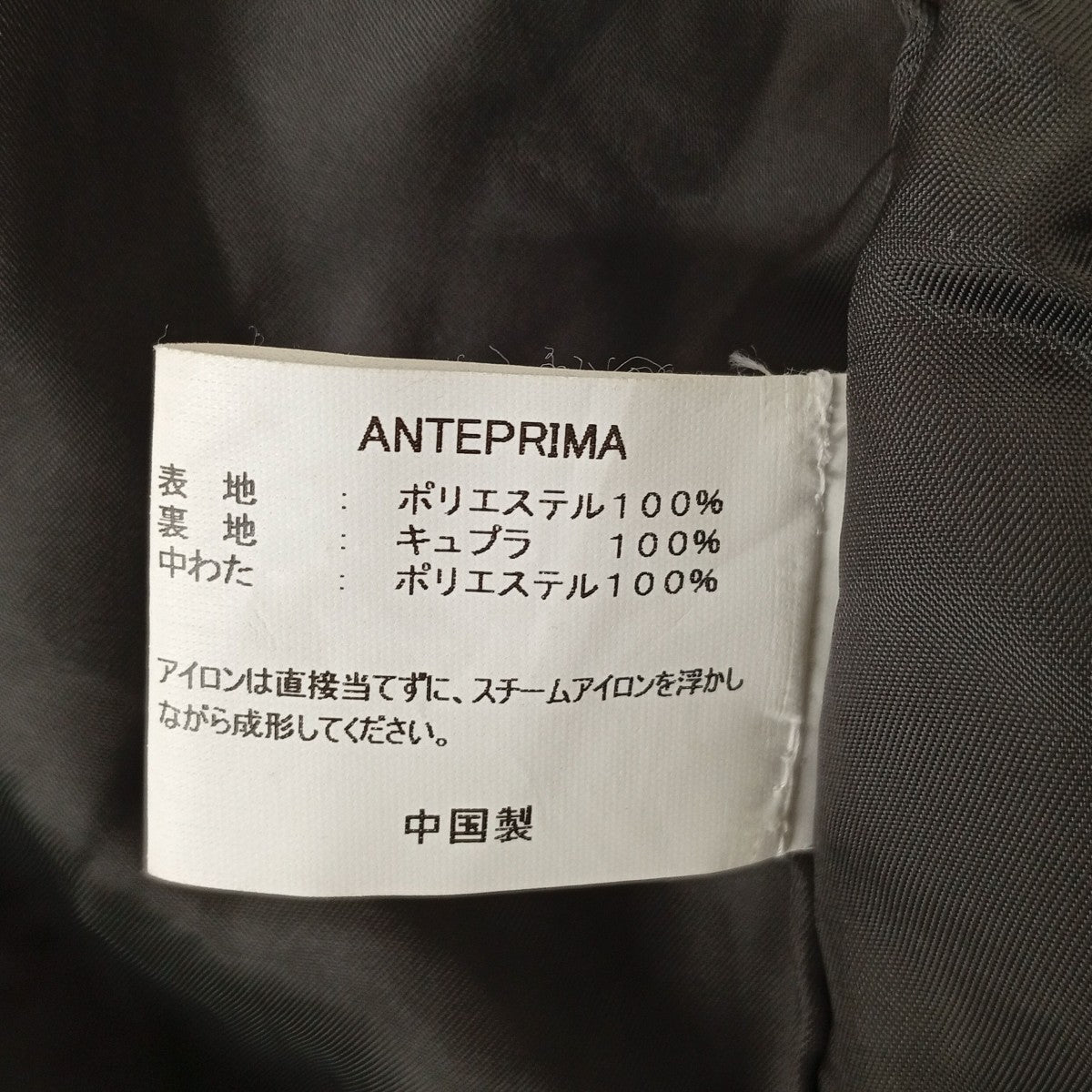 ANTEPRIMA コートNW F9 86 005 古着・中古-5枚目のアイテム画像