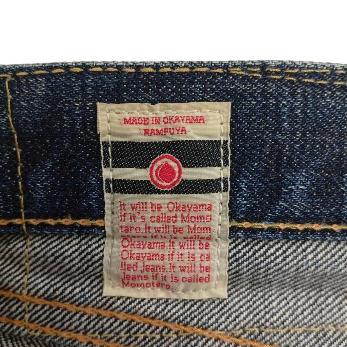 MOMOTARO JEANS デニムパンツ 古着・中古-4枚目のアイテム画像