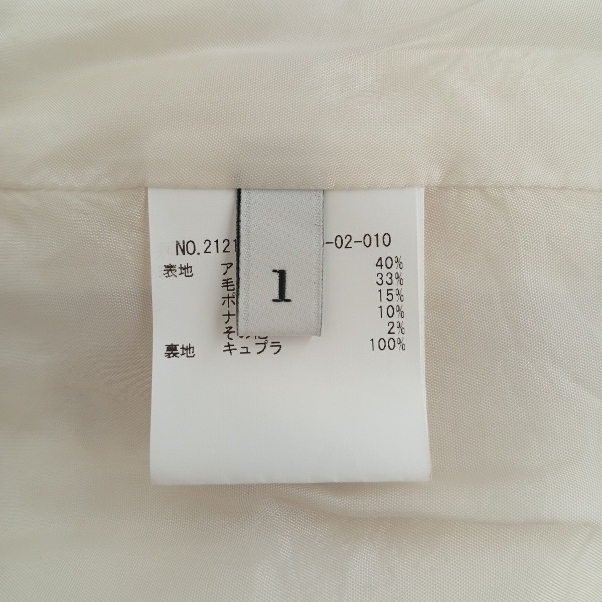 Loulou Willoughby ジャケット212120-17-100-02-010 古着・中古-6枚目のアイテム画像