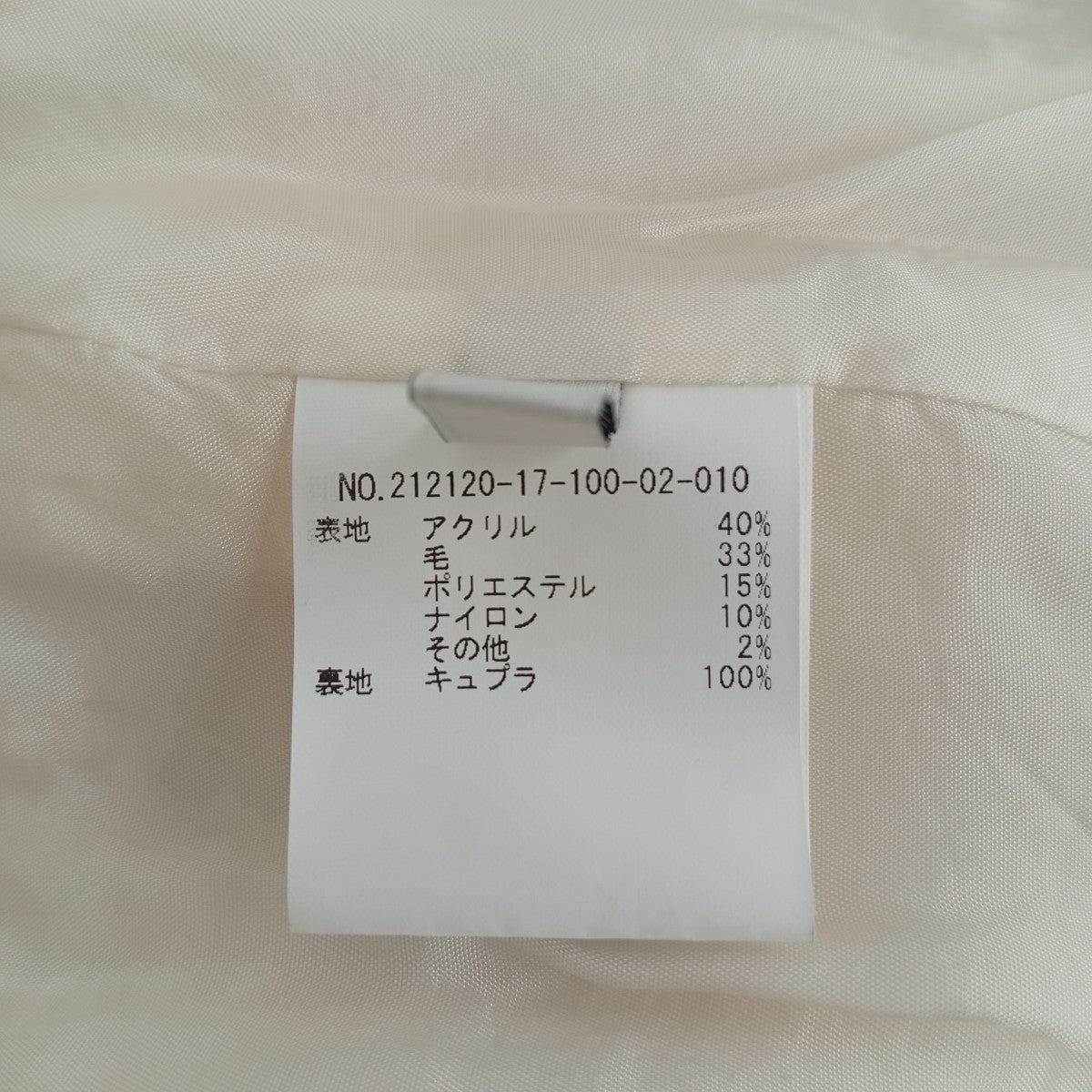 Loulou Willoughby ジャケット212120-17-100-02-010 古着・中古-7枚目のアイテム画像
