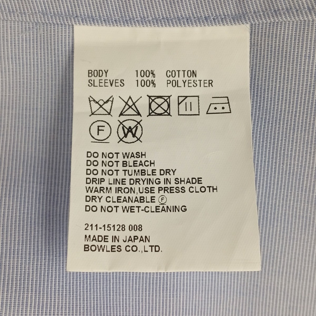 HYKE 21SSGROSGRAIN SHIRTロングスリーブシャツ211-15128 008 古着・中古-4枚目のアイテム画像