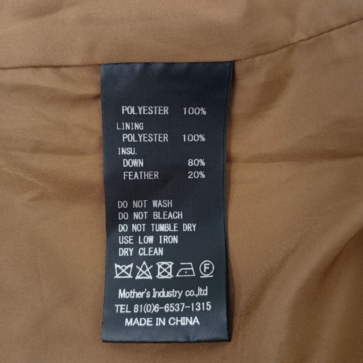 mizuiro-ind ダウンコート 古着・中古-4枚目のアイテム画像