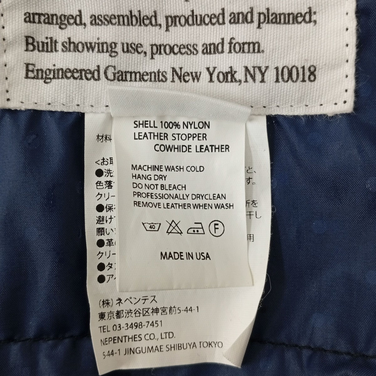 Engineered Garments ドット柄ナイロンコート 古着・中古-4枚目のアイテム画像