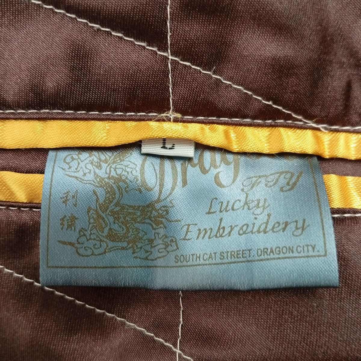 Dragon Fly スカジャン 古着・中古-10枚目のアイテム画像