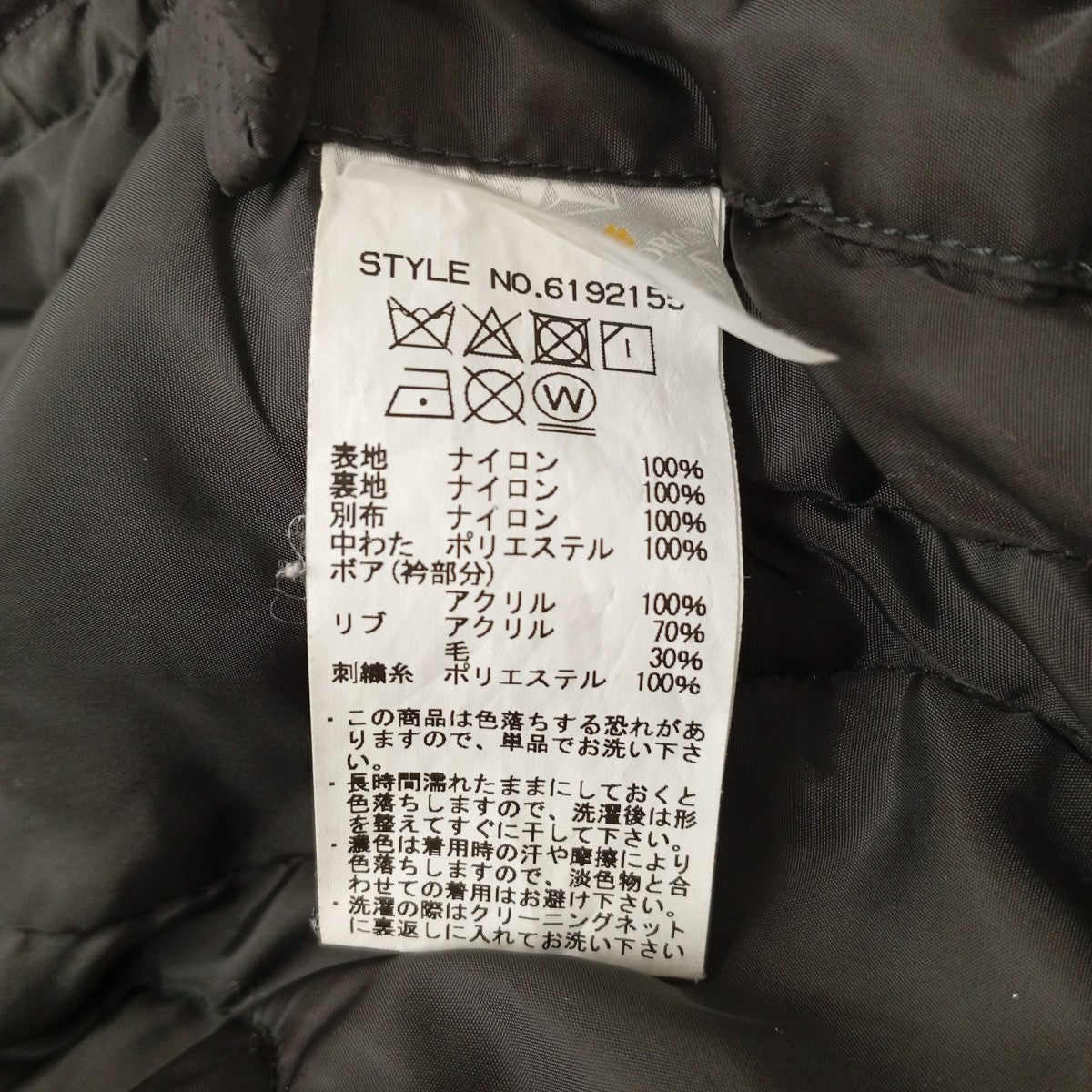 AVIREX ジャケット6192155 古着・中古-4枚目のアイテム画像