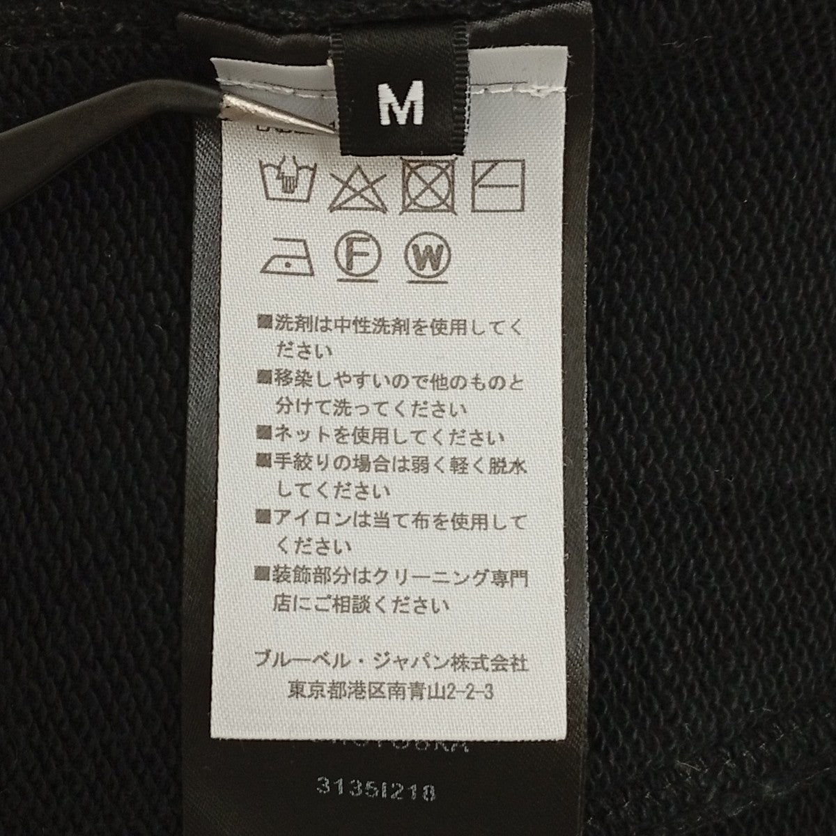 BALMAIN パーカー31351218 古着・中古-7枚目のアイテム画像