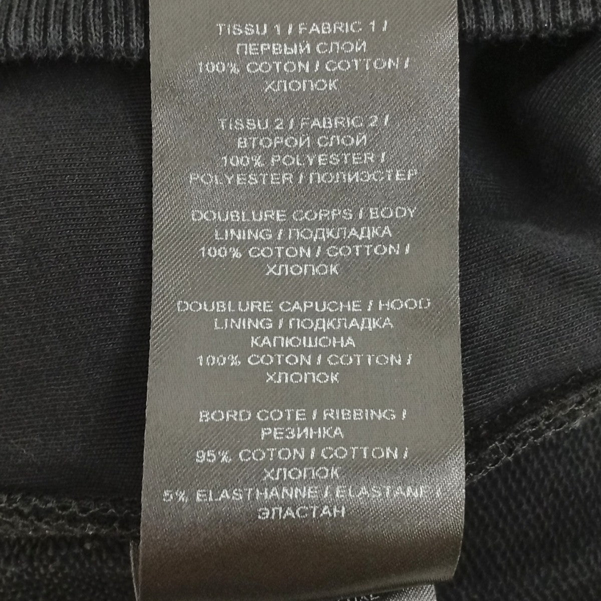 BALMAIN パーカー31351218 古着・中古-8枚目のアイテム画像