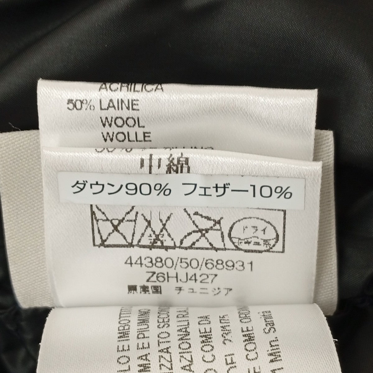 MONCLER SAUTERNEカモフラージュ柄ダウンジャケット44380 古着・中古-5枚目のアイテム画像
